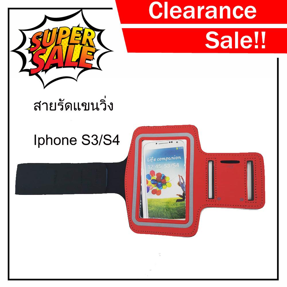 สายรัดแขน รัดข้อมือ กันน้ำ Sport Arm Band กระเป๋าคาดแขนใส่โทรศัพท์ จักรยาน ออกกำลังกาย ฟิตเนส สายรัดแขนวิ่ง ใส่ไอโพน samsung HTC