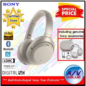 Sony WH-1000XM3 WIRELESS NOISE-CANCELING HEADPHONES (Silver)