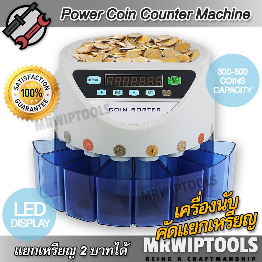 Power Coin Counter Machine 9002 เครื่องนับและคัดแยกเหรียญ แยกเหรียญ 2 บาท ทุกสกุล เครื่องนับเหรียญ เครื่องแยกเหรียญ เครื่องนับเงิน