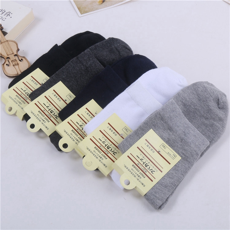 Poleey Men's Polyester Cotton Socks Middle Tube Solid Color SXDJI