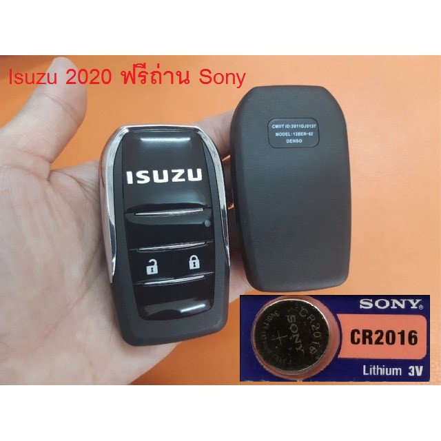 กุญแจพับ isuzu 2020 d-max , dmax ปี 2020 รุ่นใหม่ล่าสุด แถมฟรีถ่านแท้ 1 ก้อน