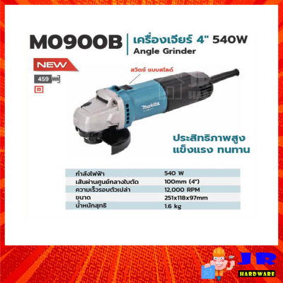 MAKITA เครื่องเจียร์ 4