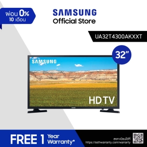 สินค้า Samsung SMART Flat TV 32\" HD รุ่น 32T4300 (NEW 2020) (ทีวี 32 นิ้ว Smart TV)