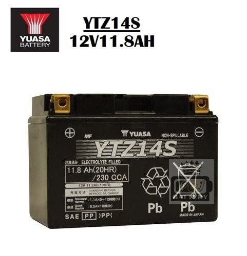 แบตเตอรี่ยัวซ่า รุ่น Ytz14s Bigbike แบตมอเตอร์ไซค์ บิ๊กไบค์ Yuasa Ytz14s 12v 12ah