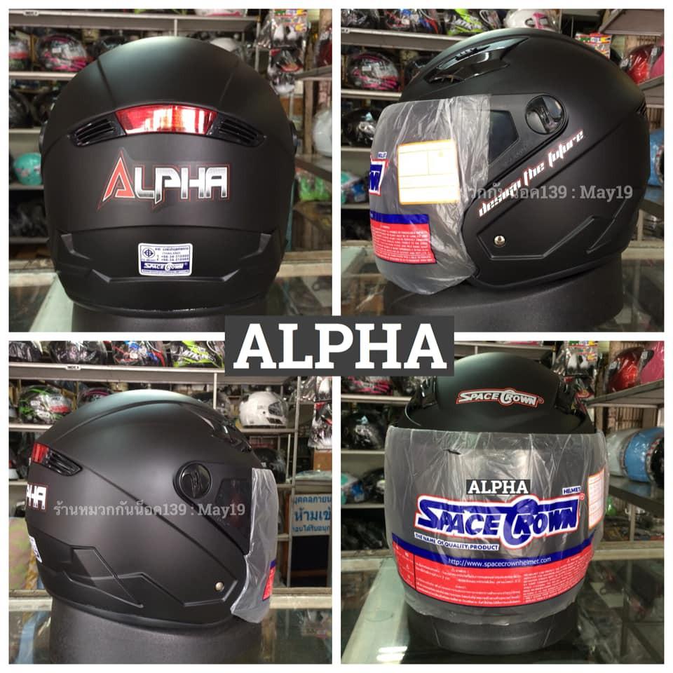 หมวกกันน็อค Sizeใหญ่ SpaceCrown Alpha หมวกกันน็อค หมวกกันน็อคเด็ก หมวกกันน็อคผู้ใหญ่ หมวกกันน็อค 3 กระดุม หมวกกันน็อคเต็มใบ  หมวกกันน็อคครึ่งใบ ของแท้