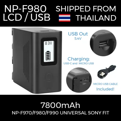 7800MAh NP-F980 NP-F970 NP-F960 Sony type Battery with USB output and USB-C charging and LCD screen + MICRO USB cable