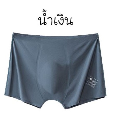 เกรดพรีเมี่ยม [โปรโมชั่นสินค้าใหม่] MUP-200 กางเกงในผู้ชาย ไร้ขอบ เกรดพรีเมี่ยม ผ้าบางเบา นุ่มพิเศษ ใส่แล้วเหมือนไม่ได้ใส่0570 กางเกงในชาย กางเกงในผู้ชาย กางเกงในเด็ก กางเกงในเด็กผู้ชาย  กางเกงในเกย์