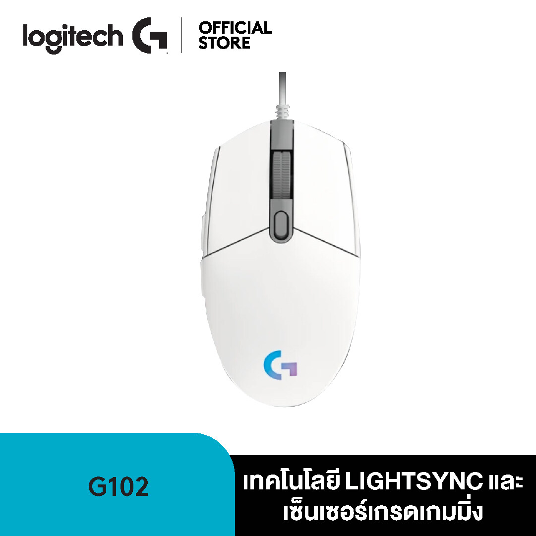 Logitech Mouse gaming G102 LIGHTSYNC ความละเอียด 200-8,000 DPI การเร่งความเร็ว 25G, ความเร็ว 200IPS, การเชื่อมต่อ USB port (G102-GAMING-MOUSE) ( เมาส์เกมมิ่ง )
