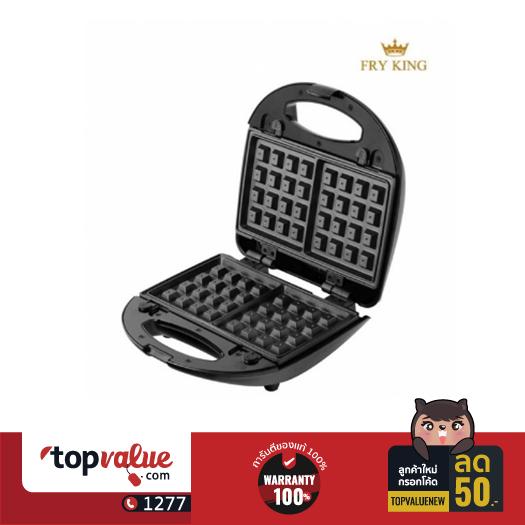 FRY KING เครื่องทำวาฟเฟิล รุ่น FR-C9 FRY KING เครื่องทำวาฟเฟิล รุ่น FR-C9