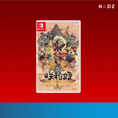 Nintendo Switch : Sakuna: Of Rice and Ruin (R3) (EN)