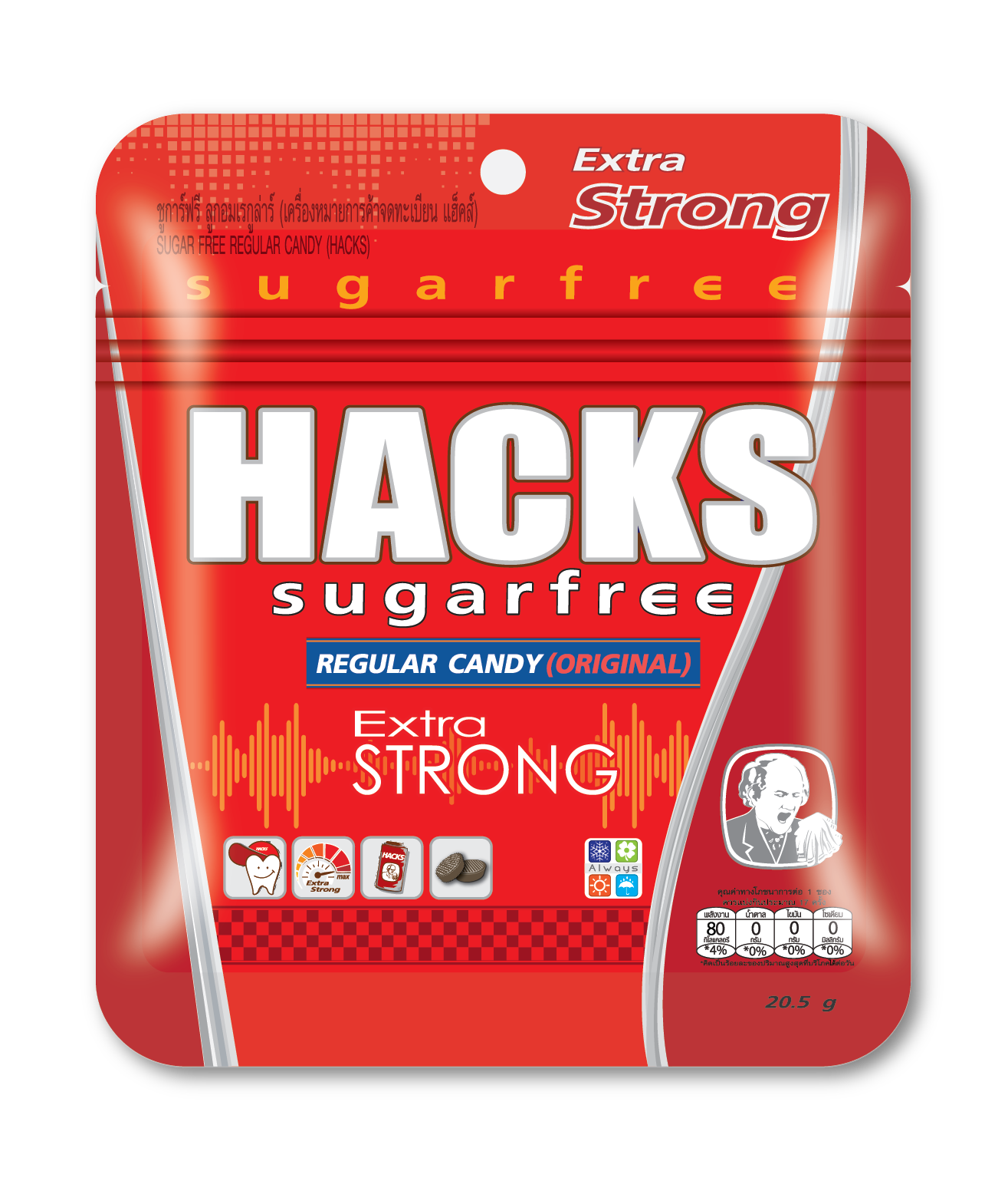 ลูกอม Hacks Sugar free รส Regular (original) Extra Strong ขนาด 20.5 g.