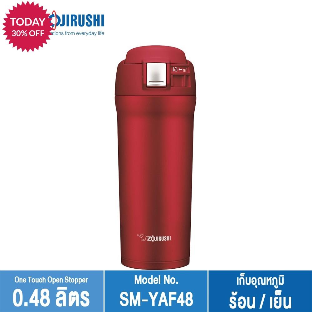 แก้วเก็บร้อน แก้วเก็บเย็น Zojirushi Mugs/ กระติกน้ำสูญญากาศเก็บความร้อน/เย็น 0.48 ลิตร รุ่น SM-YAF48 RA (สีแดง) โปรโมชั่น ราคาถูก แก้วเก็บร้อน แก้วเก็บเย็น Zojirushi Mugs/ กระติกน้ำสูญญากาศเก็บความร้อน/เย็น 0.48 ลิตร รุ่น SM-YAF48 RA (สีแดง) โปรโมชั่น ราคาถูก