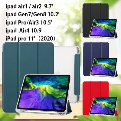 [พร้อมส่ง] หลังใส เคส iPad 10.2 Gen 7-8/iPad 10.5 Air3/iPad 9.7gen5-6 / iPad Pro 11/Air4 10.9 เคสไอแพด มีที่ใส่ปากกา