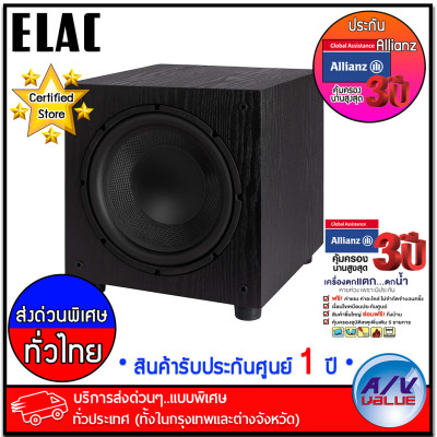 ดูภาพ ELAC SUB-1020 Active Subwoofer ซัพวูฟเฟอร์ 10 นิ้ว - BLACK + ประกันพิเศษจาก Allianz คุ้มครอง 3 ปี - บริการส่งด่วนแบบพิเศษ ทั่วประเทศ By AV Value <br/>เพิ่มเติม ELAC SUB-1020 Active Subwoofer ซัพวูฟเฟอร์ 10 นิ้ว - BLACK + ประกันพิเศษจาก Allianz คุ้มครอง 3 ปี - บริการส่งด่วนแบบพิเศษ ทั่วประเทศ By AV Value