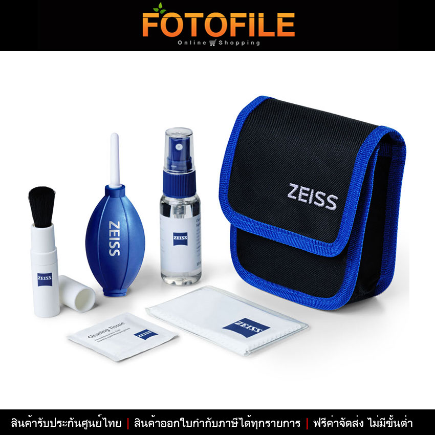 Zeiss Lens Cleaning Kit ชุดอุปกรณ์ ทำความสะอาดเลนส์ / FOTOFILE