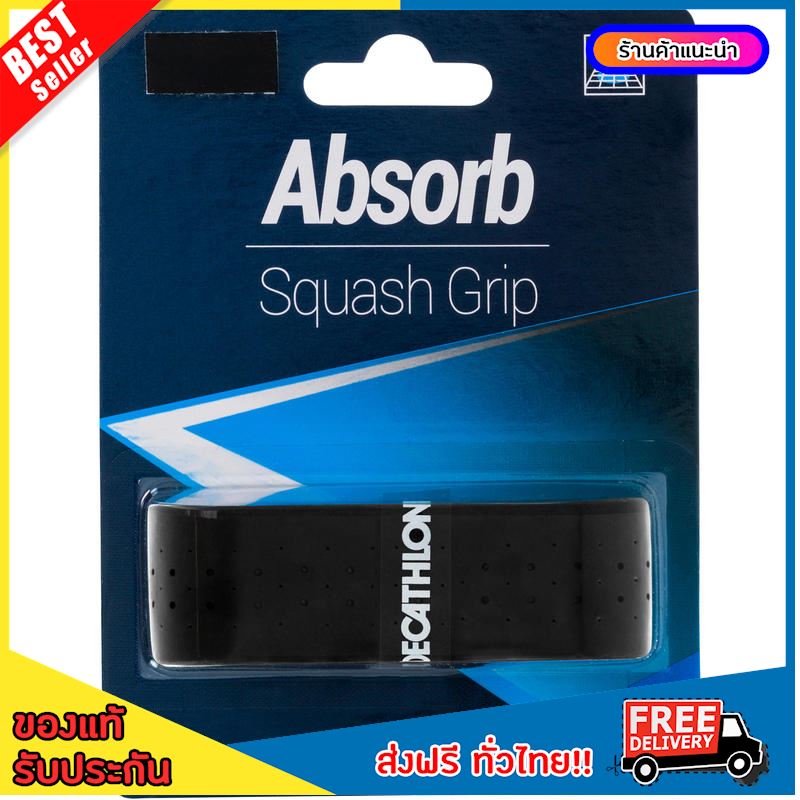 [BEST DEALS] Absorb Squash Grip ,squash [FREE SHIPPING]