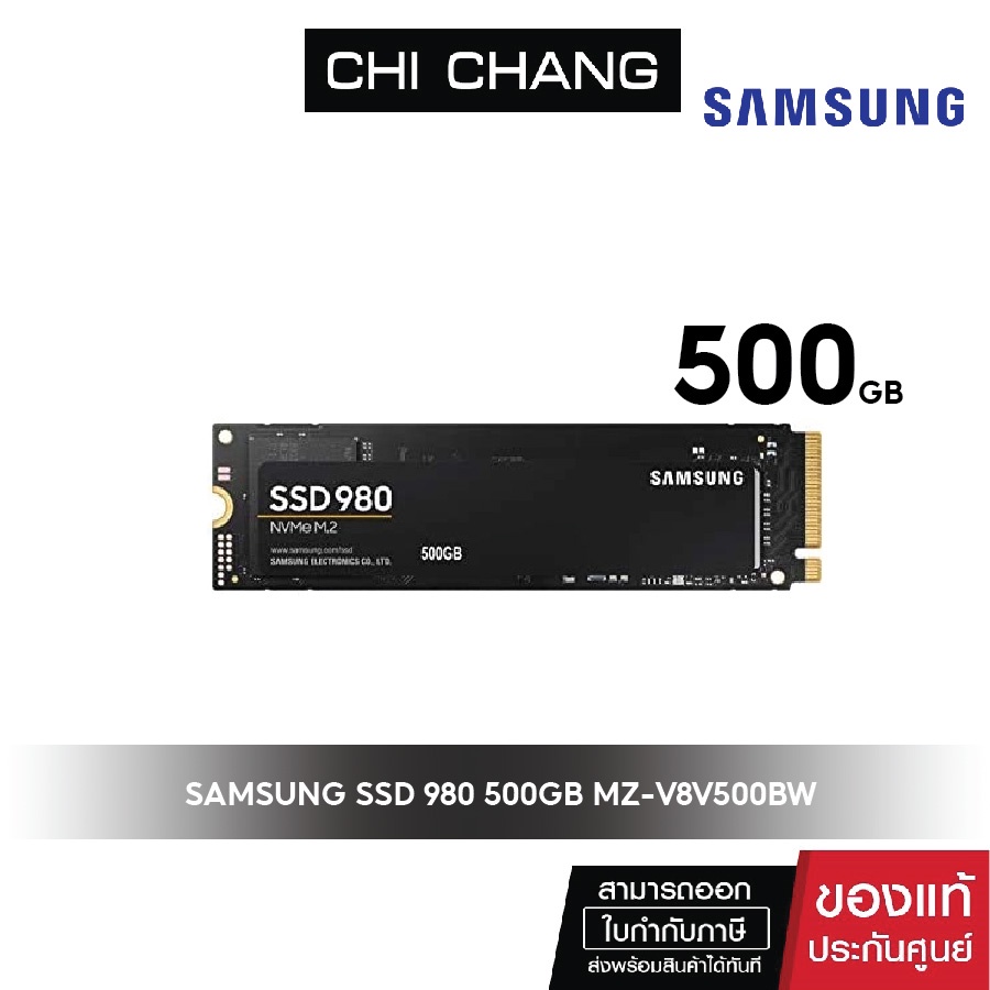 Samsung Ssd 980 500gb Nvme Pcie M2 Mz V8v500bw เอสเอสดี ความจุ 500 Gb Mixasale 7026