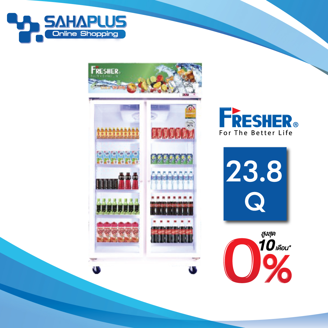 ตู้แช่เย็น 2 ประตู Fresher ระบบ Inverter รุ่น FR-2DI2 ขนาด 23.8 Q ( รับประกันนาน 5 ปี ) ตู้แช่เย็น 2 ประตู Fresher ระบบ Inverter รุ่น FR-2DI2 ขนาด 23.8 Q ( รับประกันนาน 5 ปี )