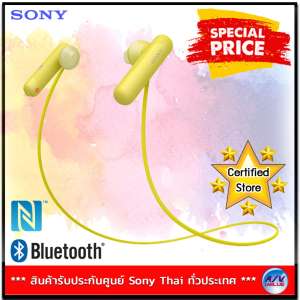 Sony รุ่น WI-SP500/Y Wireless In-ear Sports Headphones