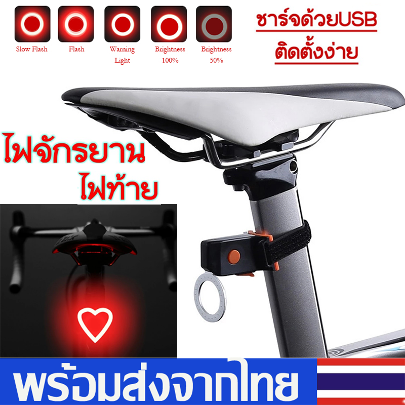 WASAGA Bike Tail Light Sport LED Rear USB Rechargeable RED High Intensity Bicycl
