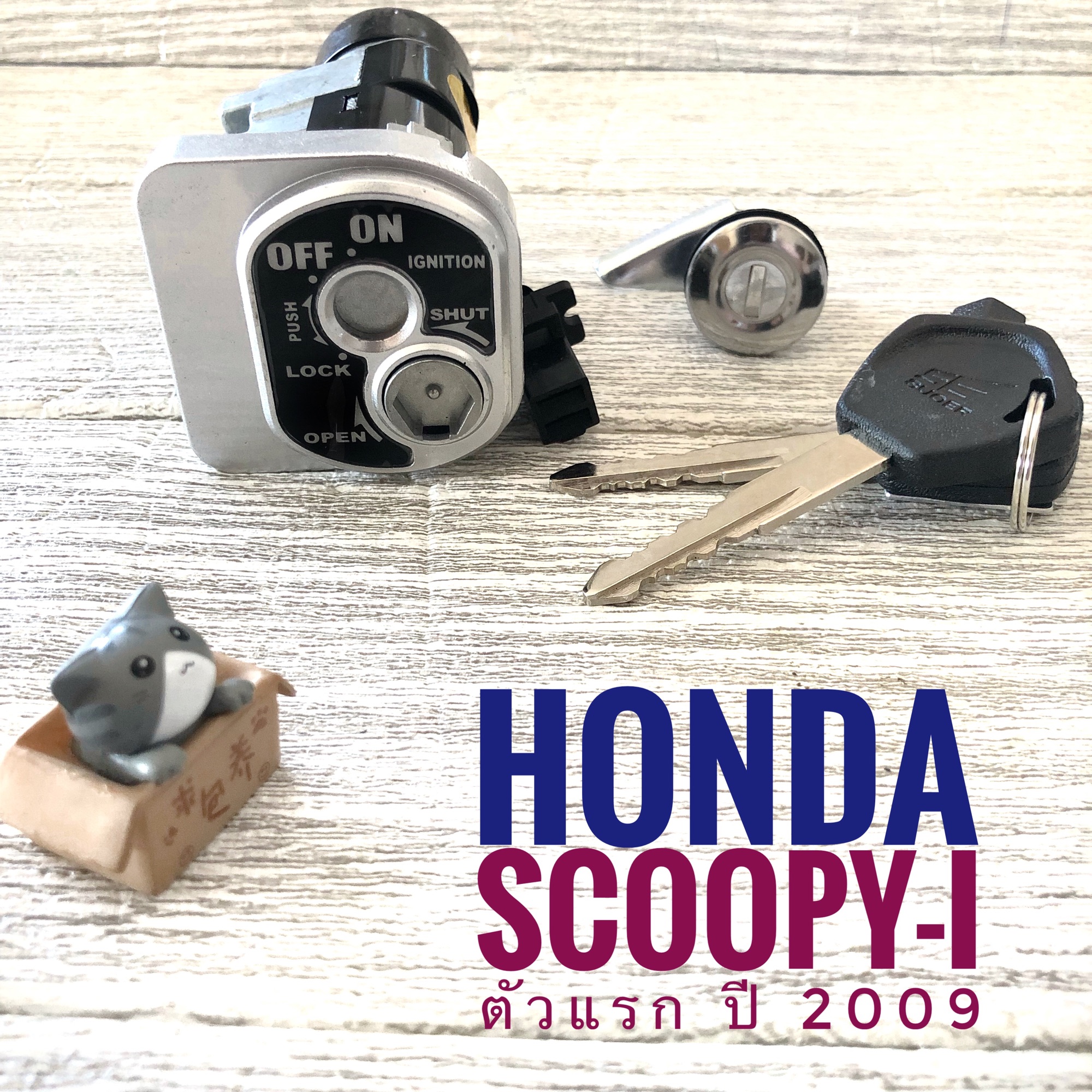 สวิทซ์กุญแจ  Honda SCOOPY-I (2009) , ฮอนด้า สกู๊ปปี้ไอ ปี 2009  เกรดเทียบศูนย์  (KYT-900)