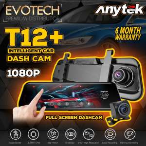 Anytek T12 + Full Screen Mirror Dashcam กล้องติดรถยนต์ ติดกระจก หน้าจอสัมผัส 9.66 นิ้ว คมชัดกลางวัน กลางคืน ความละเอียด 1080p 2.0 ล้านพิกเซล WDR, H.264, G-Sensor มุมมอง 170 องศา แบตเตอรี่ในตัว 500mAh พร้อมกล้องหลัง + อุปกรณ์เสริมสำหรับติดตั้งครบชุด