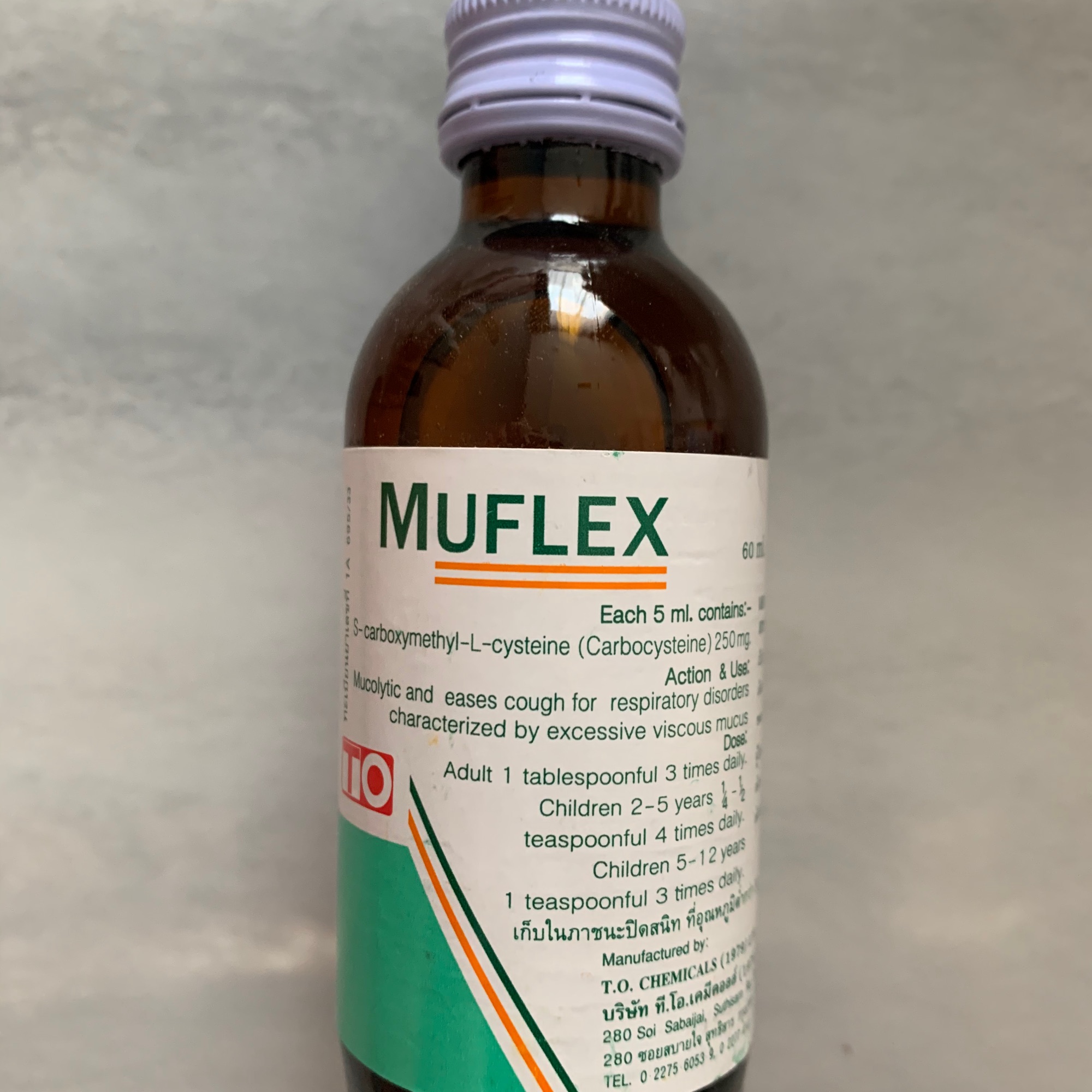 Muflex ชนิดน้ำ ละลายเสมหะแก้ไอ ทานง่าย สามารถใช้ได้ในสั