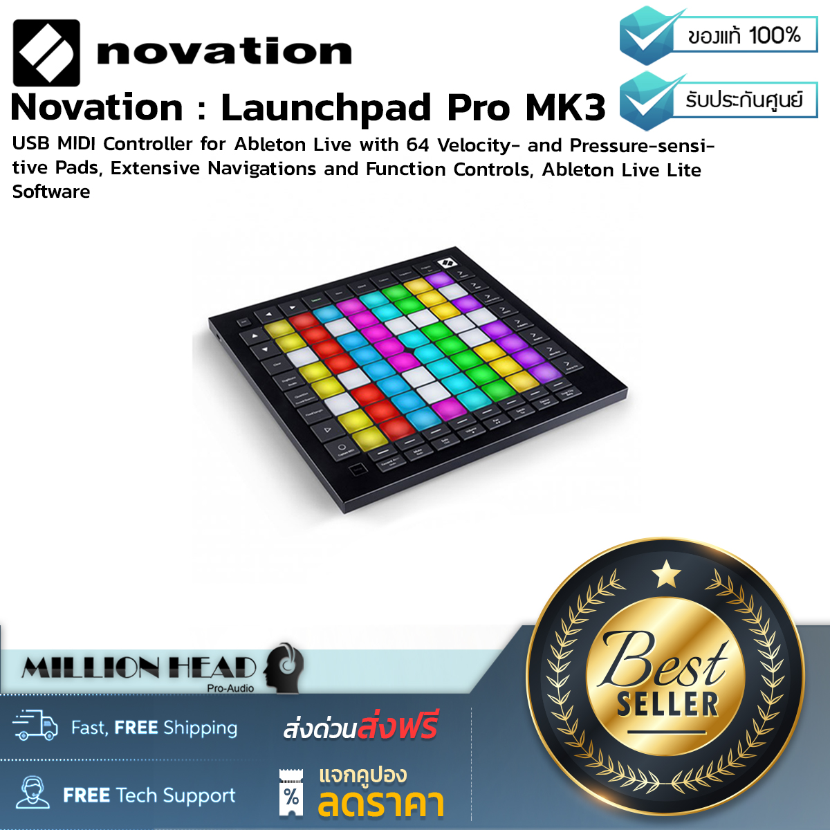 Novation : Launchpad Pro MK3 by Millionhead (สุดยอดตัวควบคุม USB MIDI หรือ DJ controller สำหรับ Ableton Live พร้อมด้วยแพต 64 แพตและไวต่อแรงกดและโหมดบันทึกสำหรับซอฟต์แวร์ Ableton Live Lite)