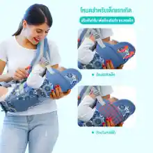 ภาพขนาดย่อของภาพหน้าปกสินค้าBaby Safe เป้อุ้มเด็ก กระเป๋าอุ้มเด็ก0-30kg ผ้าอุ้มเด็กทารกแรกเกิด ถนอมศรีษะ ที่อุ้มเด็กถอดแยกได้ Baby Carrier จากร้าน BabySafe บน Lazada ภาพที่ 6