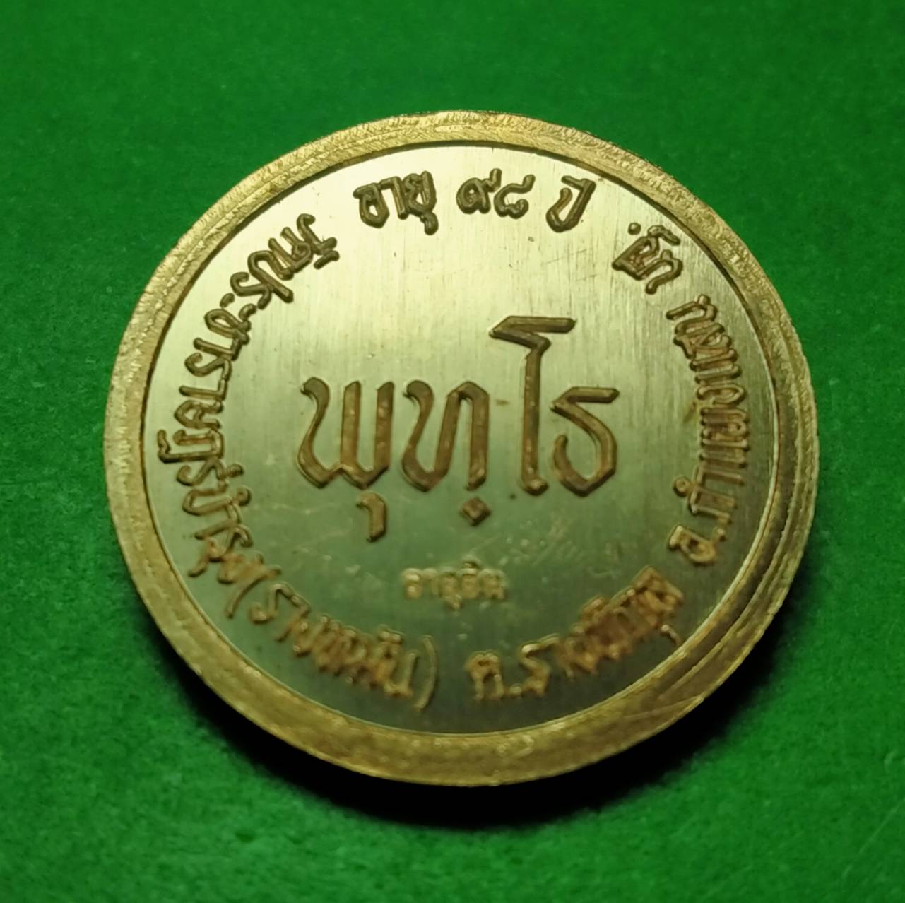 My Image 23