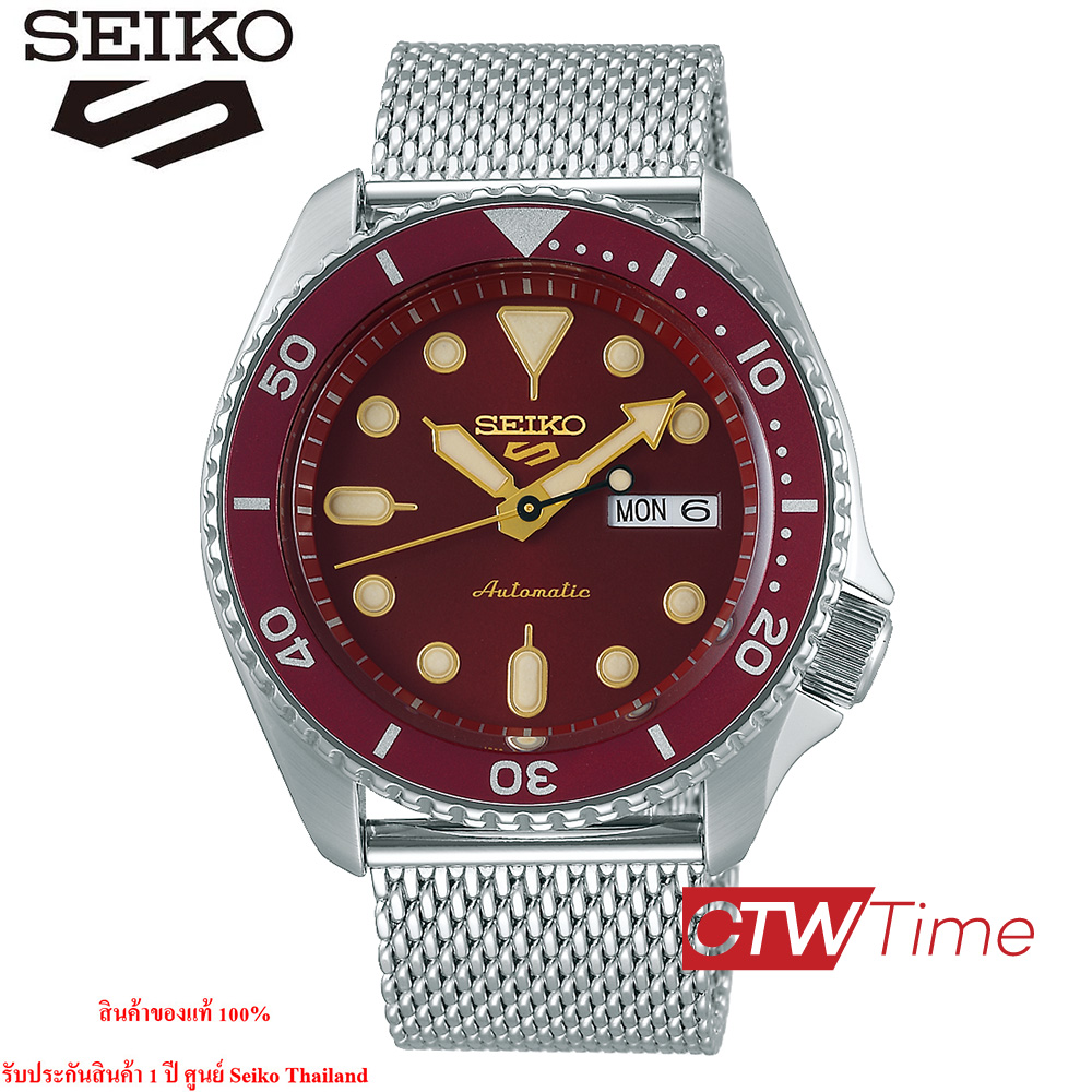 Seiko automatic cheap red dial