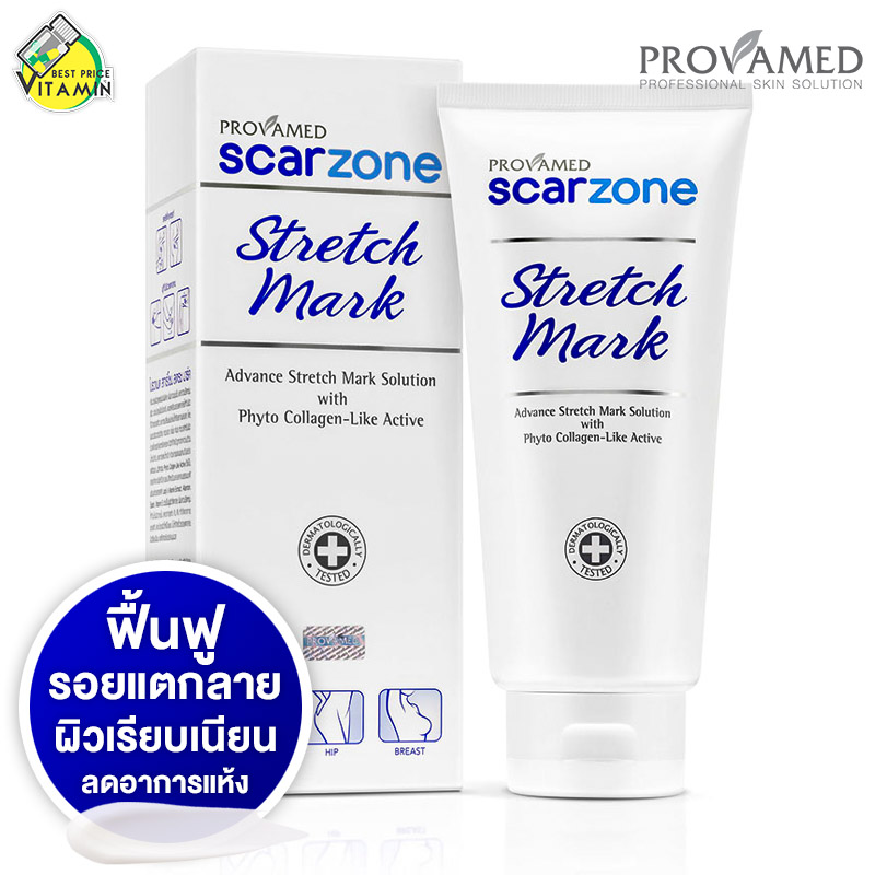 provamed scarzone stretch mark