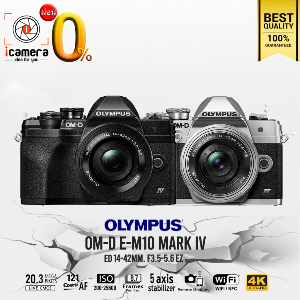 Olympus Camera OM-D E-M10 Mark 4 Double Kit (14-42 40-150mm.) - รับ ...