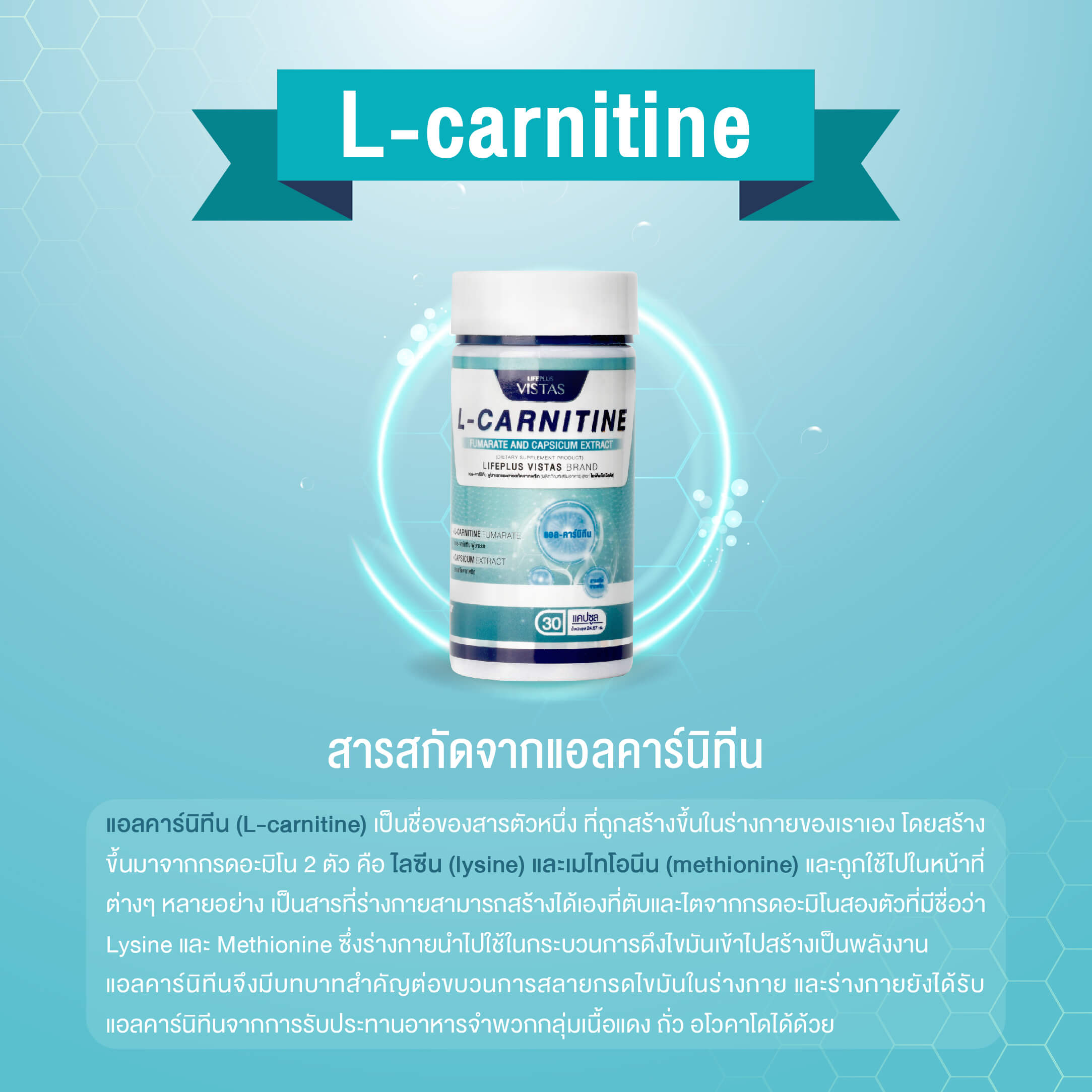 Lifeplis Lifeplus Vistas Collagen 2 Type บรรจุ 10 ซอง - imcare - ThaiPick