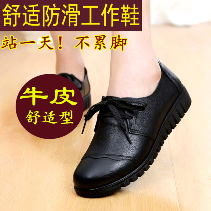 black non slip shoes for mcdonald's