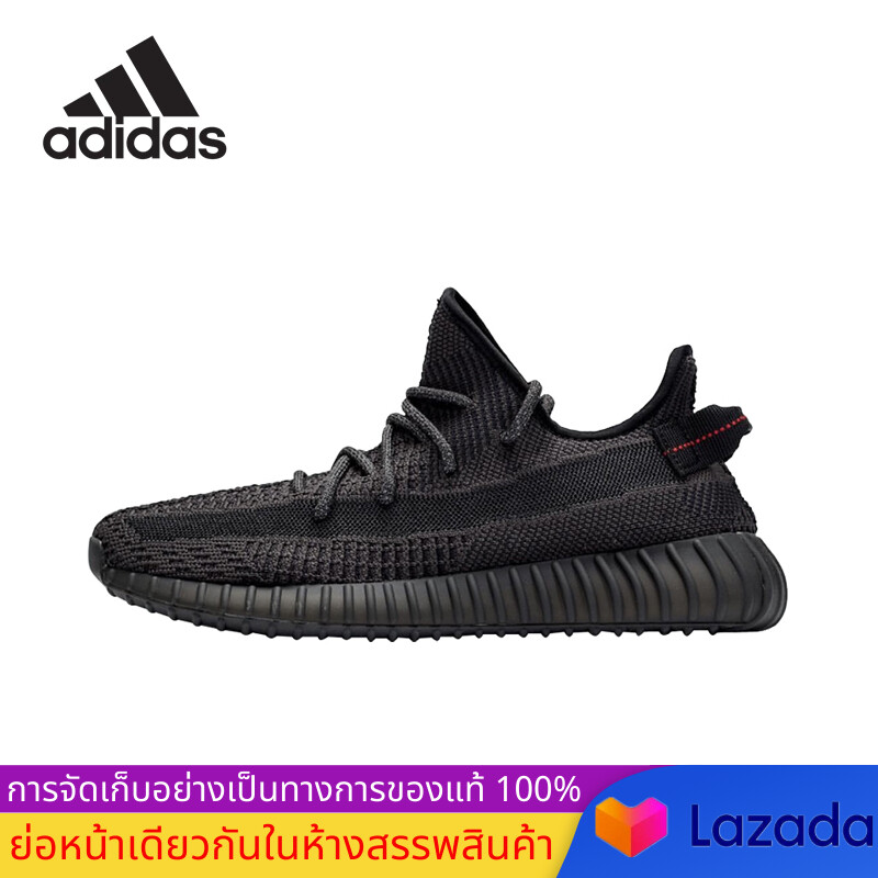 Yeezy lazada cheap