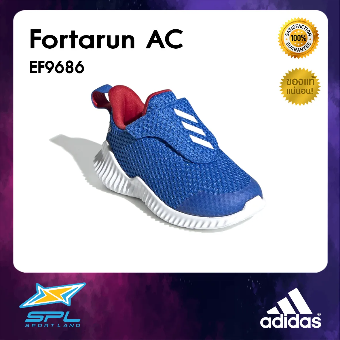 Adidas รองเท้าวิ่งเด็ก รองเท้าแฟชั่น รองเท้ากีฬา รองเท้าผ้าใบ รองเท้าเด็ก อาดิดาส Junior Running Infants Shoe Fortarun AC EF9686 (1200)