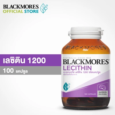 Blackmores Lecithin 1200 (100 cap)