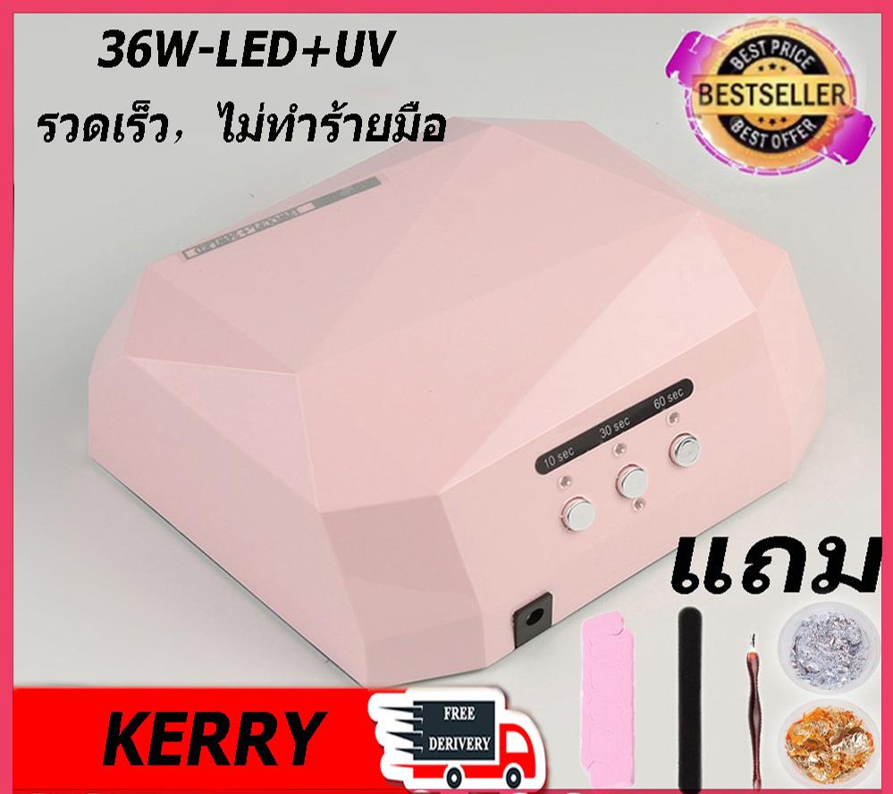  2 LED UV Nail Gel Dryer 36
