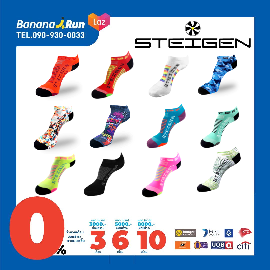 Steigen running socks zero length banana run thaipick
