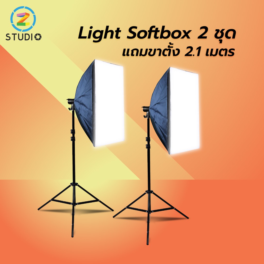 SOFTBOX E27 50*70 ไฟต่อเนื่อง ชุดไฟคู่ แถมฟรี ขาตั้ง ไฟถ่ายแบบ ซอฟต์บ็อก ไฟลบเงา ไฟสตูดิโอ ไฟถ่ายสินค้า ไฟไลฟ์สด
