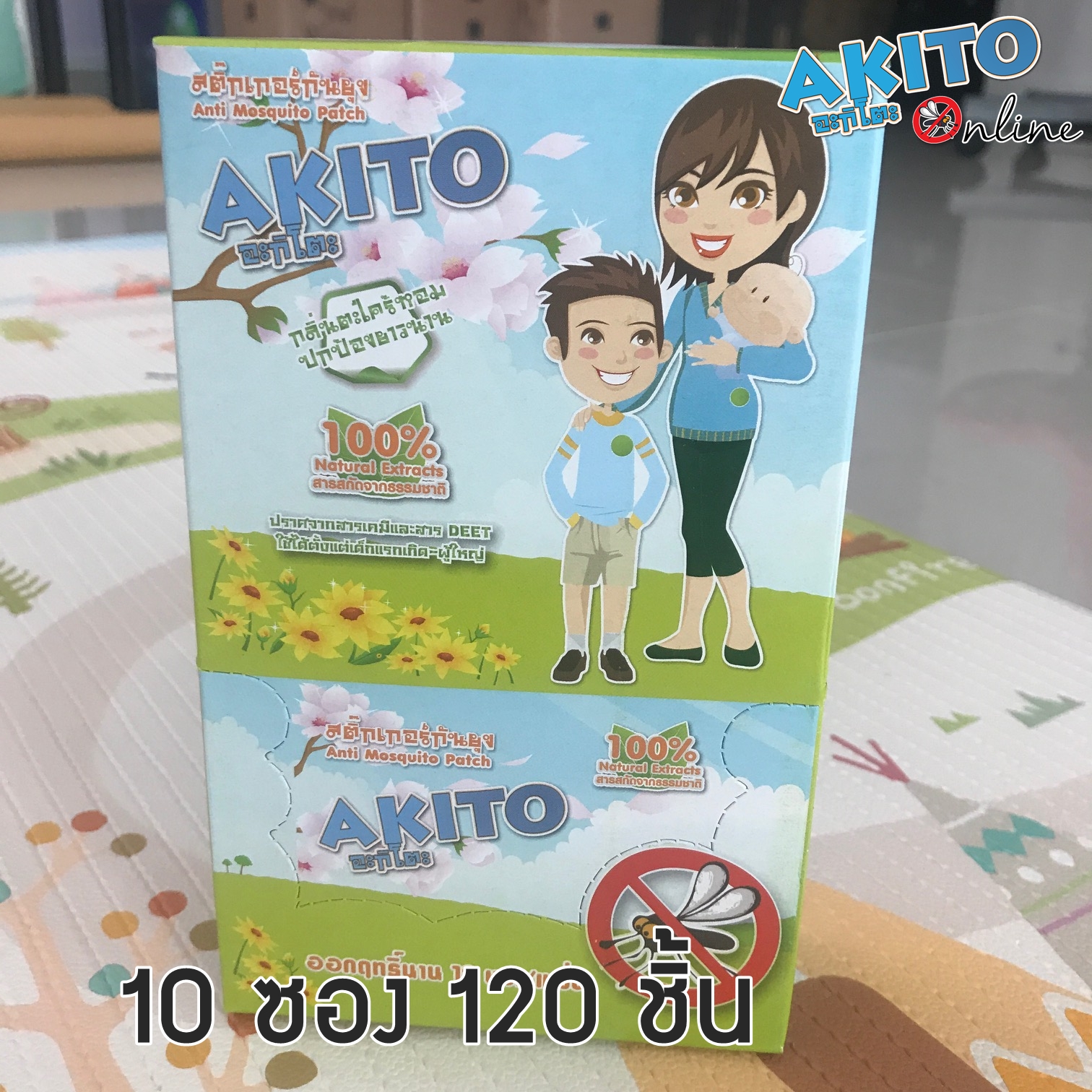 Akito แผ่นแปะกันยุง ขนาด Mini Pack (10 ซอง 120 ชิ้น)