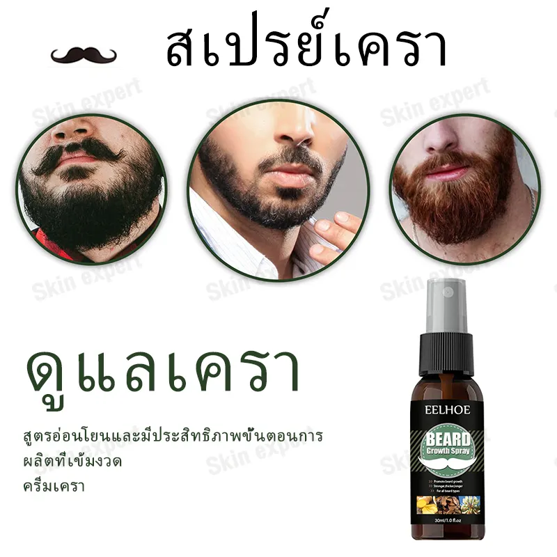 ภาพสินค้าEELHOE (genuine company) eyebrow growth serum eyebrow growth liquid hair growth liquid hair growth liquid hair growth liquid milliliter. จากร้าน Skin expert บน Lazada ภาพที่ 4