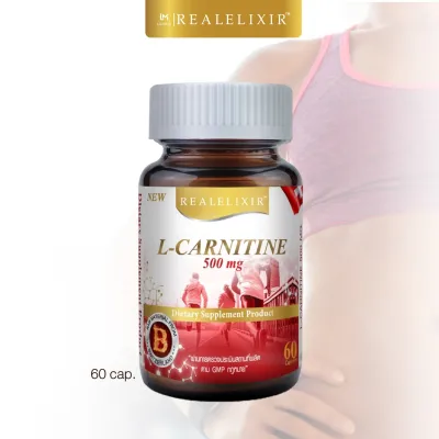 Real Elixir L-CARNITINE 500 mg. 60 แคปซูล
