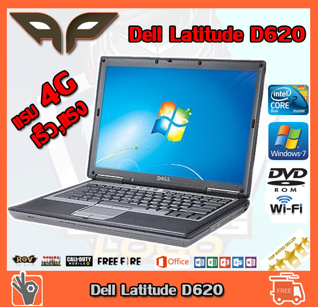 โน๊คบุ๊ค Notebook Dell Latitude D620 Core2 Duo 1.58GHz Ram 4G HDD 160 G DVD WIFI ขนาดจอ 14 นิ้ว แบตเก็บไฟ เร็วแรง ใช้งานทั่วไป ทำงานออฟฟิศ เล่นเน็ต เฟสบุ๊ค ไลน์ได้