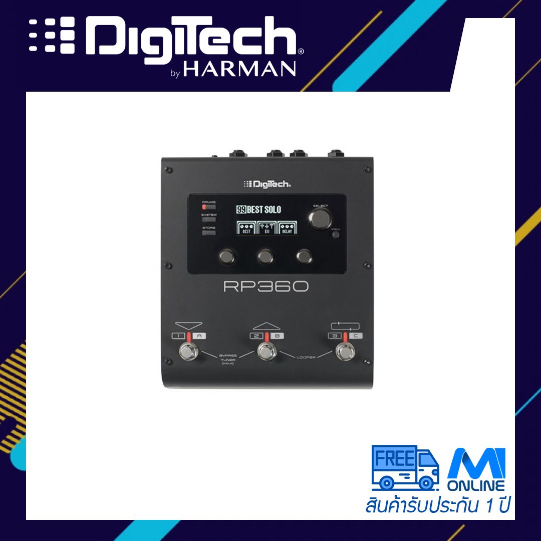 เอฟเฟคกีตาร์ DigiTech รุ่น RP360 Guitar Multi-Effect Floor Processor with USB Streaming