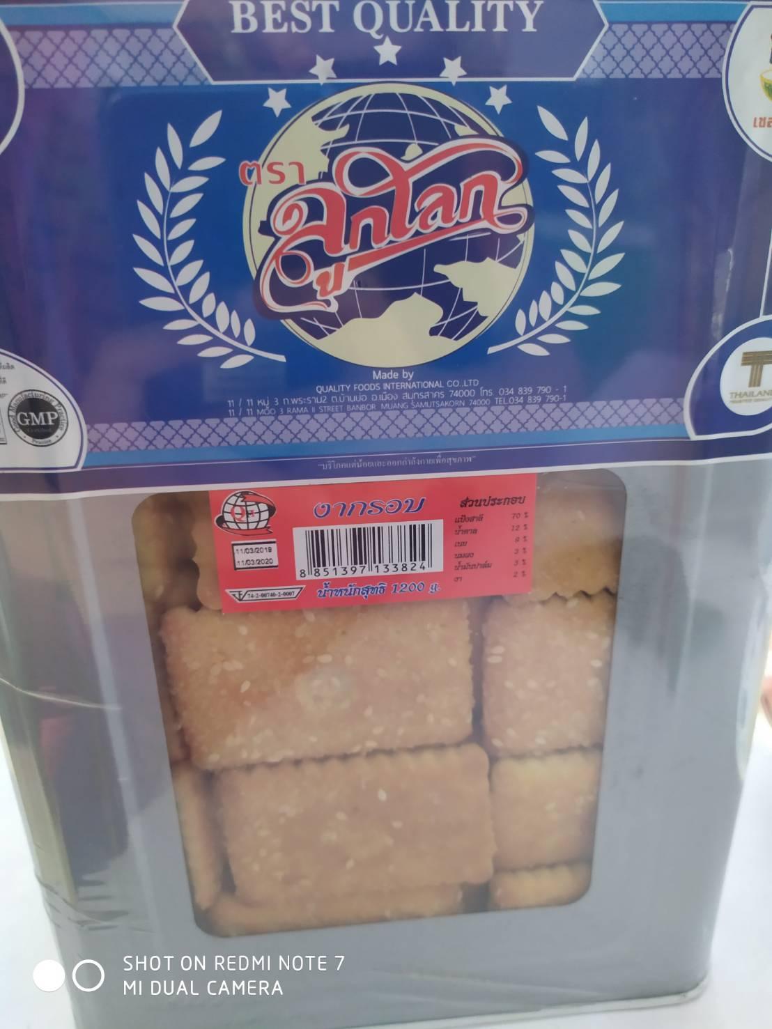 ขนมปี๊บ  ขนมปังกรอบโรยน้ำตาล โรยงา หวานมันตามไสตล์ มีกลิ่นงาชัดเจน ขนาด 1,200 กรัม #ขนมปี๊บ ขนมยอดนิยมของไทย