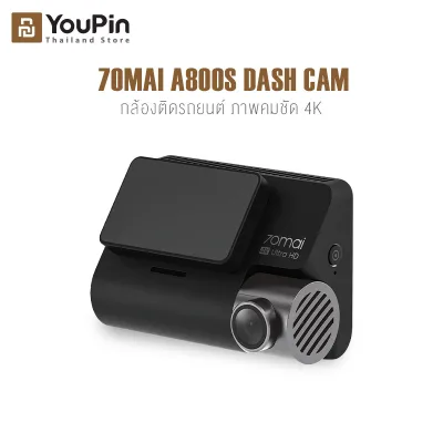 70mai A800S Dash Cam 4K Dual-Vision 70 Mai A800 S Car Camera wifi กล้องติดรถยนต์อัฉริยะ มี GPS