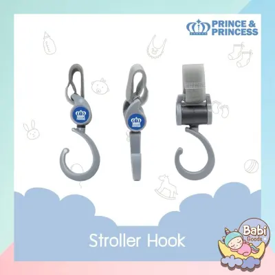 Prince&Princess ที่แขวนของอเนกประสงค์สำหรับรถเข็นเด็ก Stroller Hook