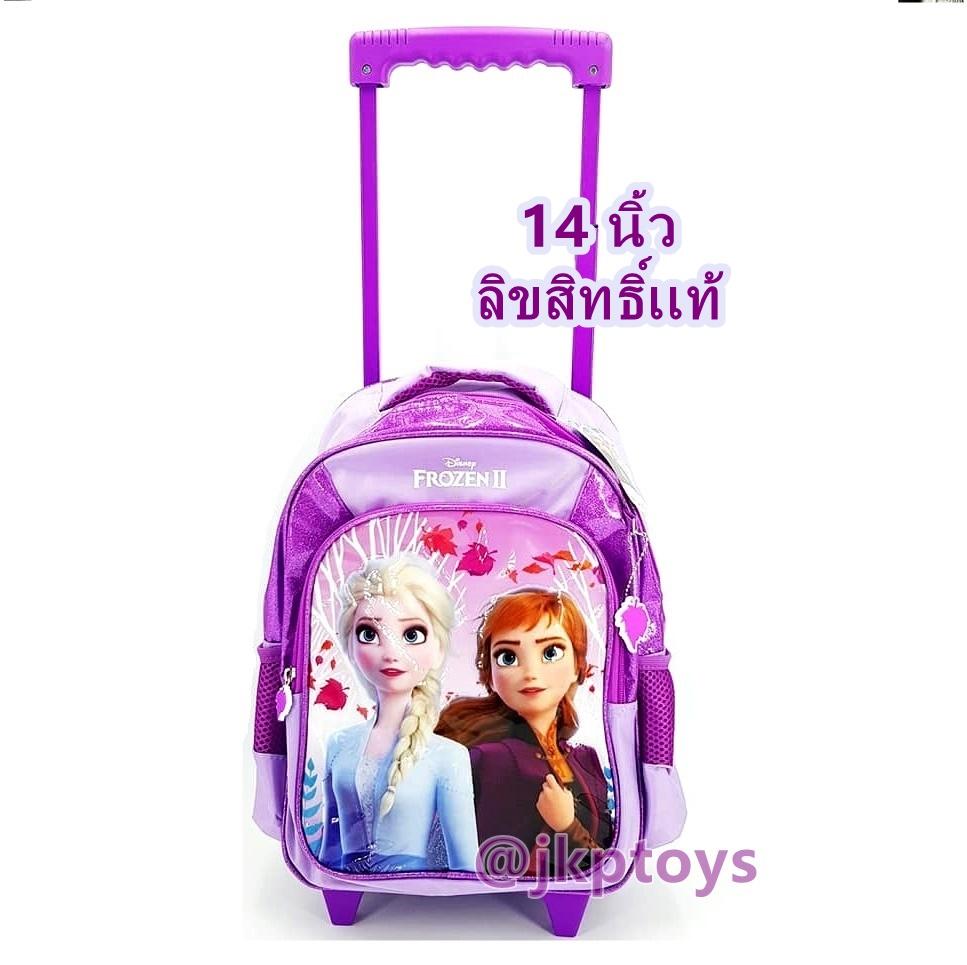 JKP Kids กระเป๋าเป้เด็กล้อลากลายภาพยนตร์ Frozen II กระเป๋าเป้เด็ก ...